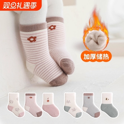 新生婴儿袜子秋冬季加厚外出毛圈a类男女童宝宝纯棉0到3个月中筒