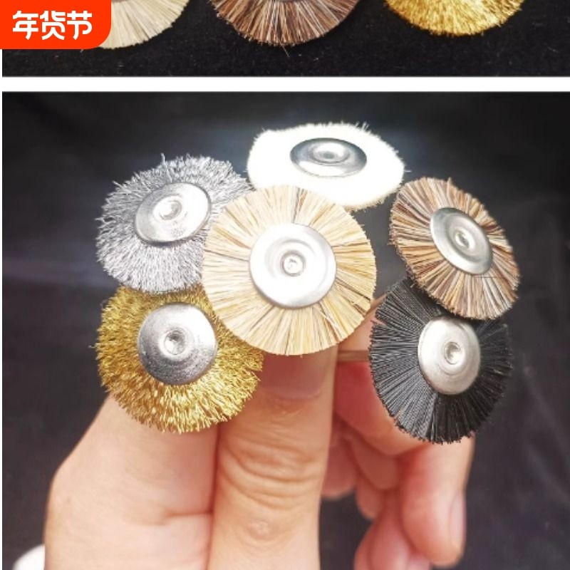 2.35/3MM柄T形鬃毛羊毛钢丝刷电动文玩刷头核桃金刚清理抛光神器