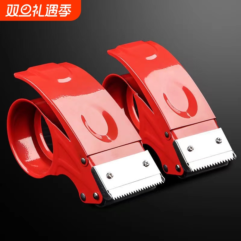 加厚封箱器金属5CM6CM宽胶带切割器快递铁质胶纸机封口打包器滚轮