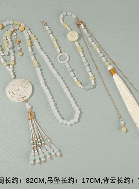 原创设计白色璎珞长背云项圈古风汉服马面裙配饰明制流苏圆牌吊坠