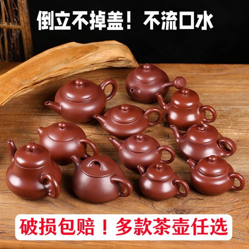 茶壶紫砂壶朱泥泡茶壶小号手工壶单壶陶瓷家用茶具石瓢西施壶清仓