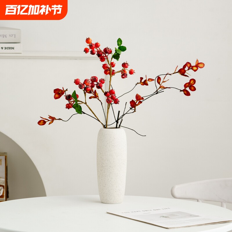 陶瓷花瓶摆件客厅插花轻奢高级感仿真鲜花蔷薇果餐桌酒店玄关装饰