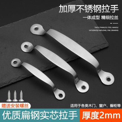 不锈钢拉手柜门把手抽屉明装木门现代简约小拉手家具实芯拉手简易