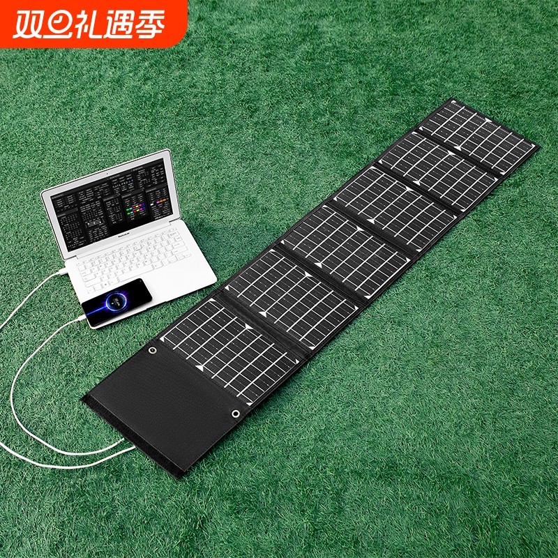 太阳能充电板手机便携式户外充电宝折叠快充单晶硅蓄发电电池车顶