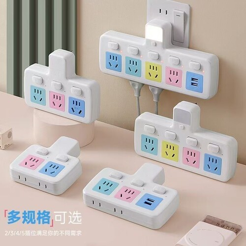多功能插座转换器带USB小夜灯