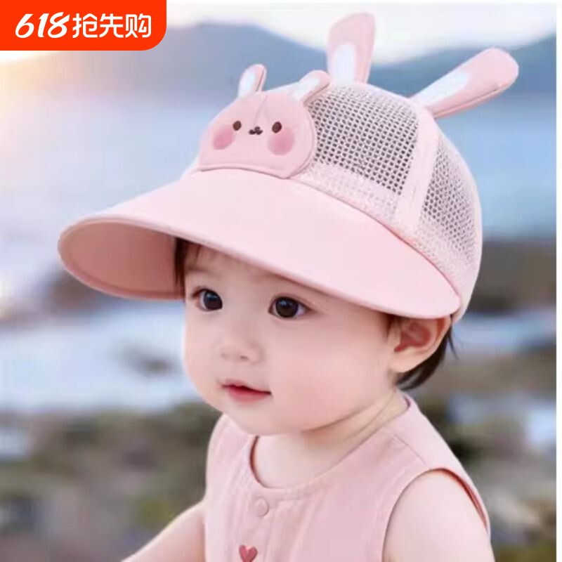 儿童帽子春秋薄款防晒透气网眼渔夫帽男女宝宝大帽檐可爱遮阳帽子