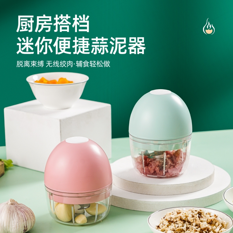 松下适用蒜泥神器捣蒜器电动多功能压蒜机捣蒜泥打蒜蓉搅肉机蒜末
