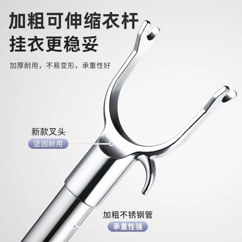 不锈钢撑衣杆晾衣杆家用伸缩叉丫晒衣服的衣架杆子卡扣可伸缩挂衣图片