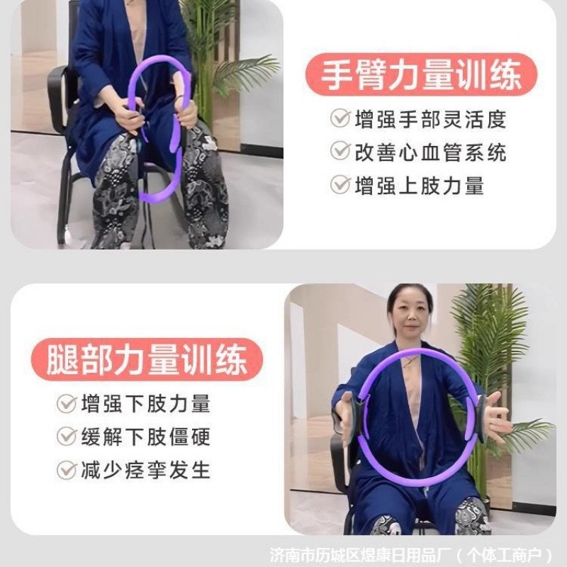 抗阻圈老年人腿部肌肉训练器大腿助租力健身四肢抗阻瑜伽圈,运动/瑜伽/健身/球迷用品,瑜伽圈/普拉提圈,淘宝优惠券,粉丝福利购,淘宝优惠卷