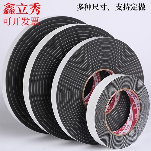 强力防撞自粘海绵|超3000次加购