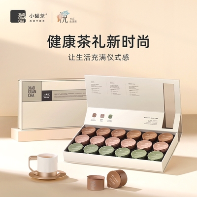 小罐茶茶叶拼装礼盒铁观音72g