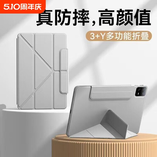 简约纯色Y型三折iPad2026保护套新款Air8/7/6适用第10代苹果iPad11保护壳带笔槽10.9平板Pro11寸mini7亚克力