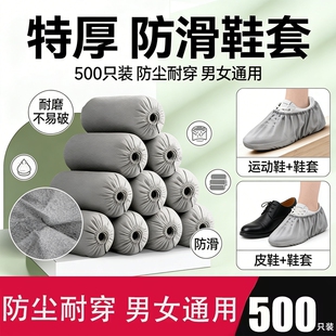 加厚一次性鞋套家用室内耐磨无纺布机房专用学生隔脏防尘防滑鞋套