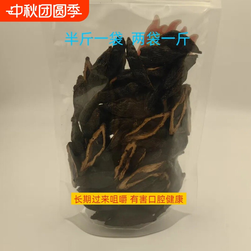 正宗湘潭散装槟榔500g纯手工制作一斤烟果半斤大果