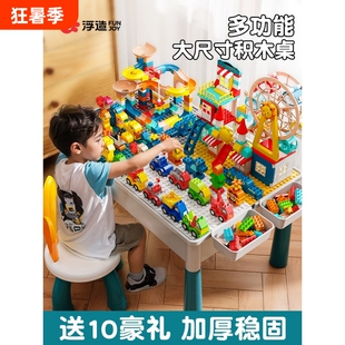 兼容乐高儿童积木桌子益智玩具拼装大颗粒多功能桌3到6岁2026新款
