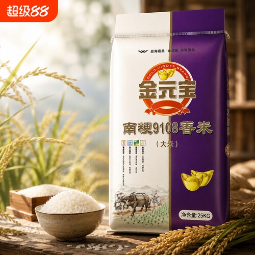 一级粳米软香商用50斤大米