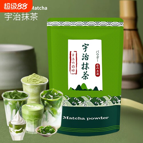 五十铃抹茶粉500g|310人收藏