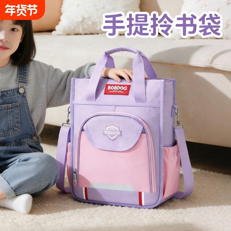 手提袋学生拎书补习袋补课书包女孩牛津布初中生专用装书大容量美术袋补习补课学习袋文件袋2026新款补课书包,文具电教/文化用品/商务用品,文件袋/资料袋/试卷收纳袋,淘宝优惠券,粉丝福利购,淘宝优惠卷