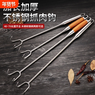 肉钩子不锈钢抓钩卤肉钩猪肉钩抓肉钩捞肉钩肉烧腊钩防烫加长卤菜