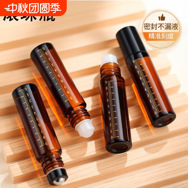 滚珠精油分装瓶|超1000次加购										