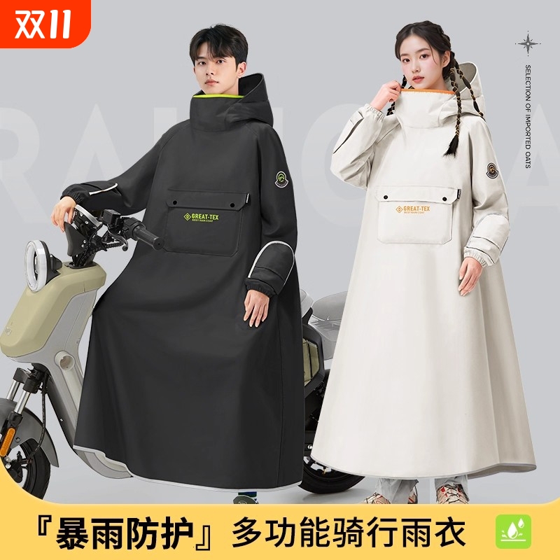 雨衣电动电瓶车男女款一体式骑行专用长款全身防暴雨人车分离雨披