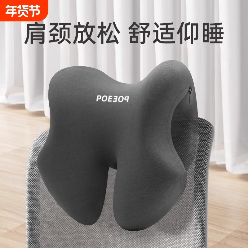 午睡枕趴睡枕成人办公室靠枕工位午休神器办公椅头枕多功能护颈枕,居家布艺,午睡枕,淘宝优惠券,粉丝福利购,淘宝优惠卷
