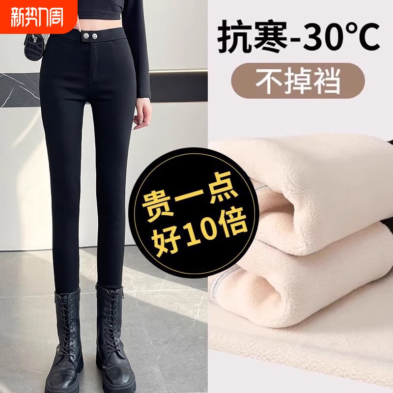 胖mm大码打底裤女2025新款外穿秋冬加绒加厚保暖女装裤子不掉裆