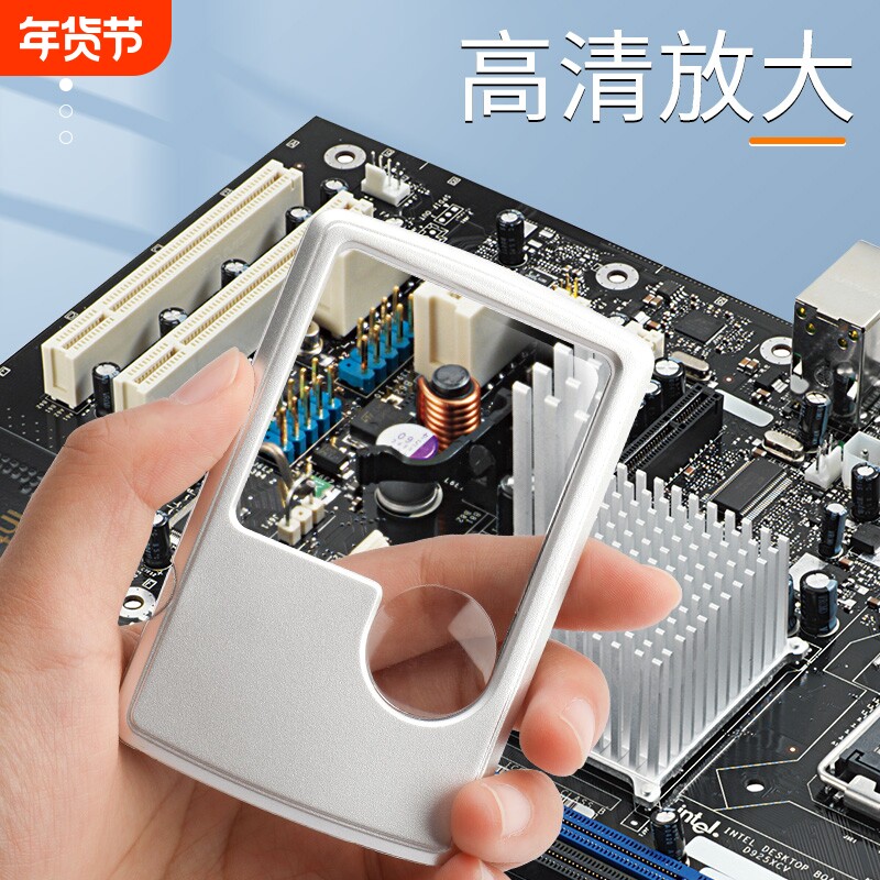 随身携带便携式多功能3倍卡片式放大镜老人儿童专用护眼不累眼高倍镜