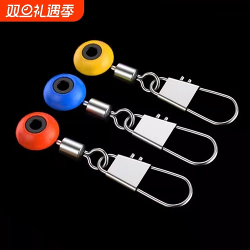 太空豆海用大肚漂连接器别针路亚海竿连接器海豆大物太空豆