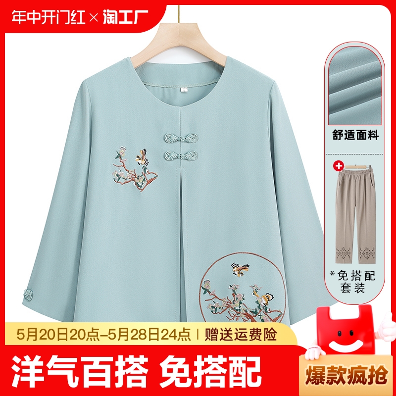 妈妈装夏季七分袖洋气假两件T恤中老年女装奶奶衣服老太太两件套