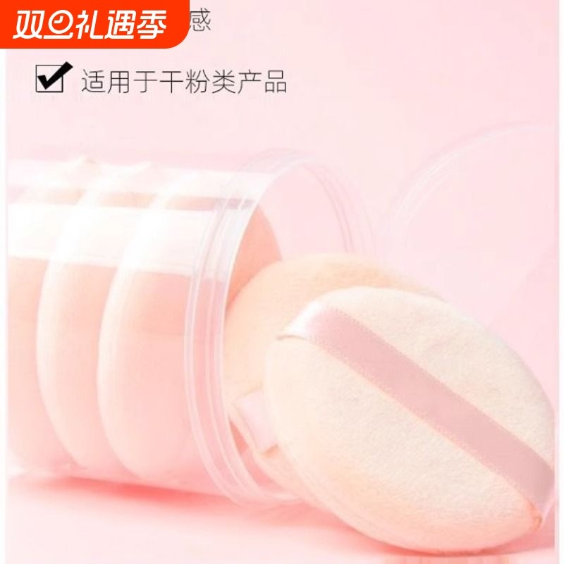 毛绒粉扑双面植绒散粉定妆粉底爽身粉短绒毛化妆工具粉饼专用干粉