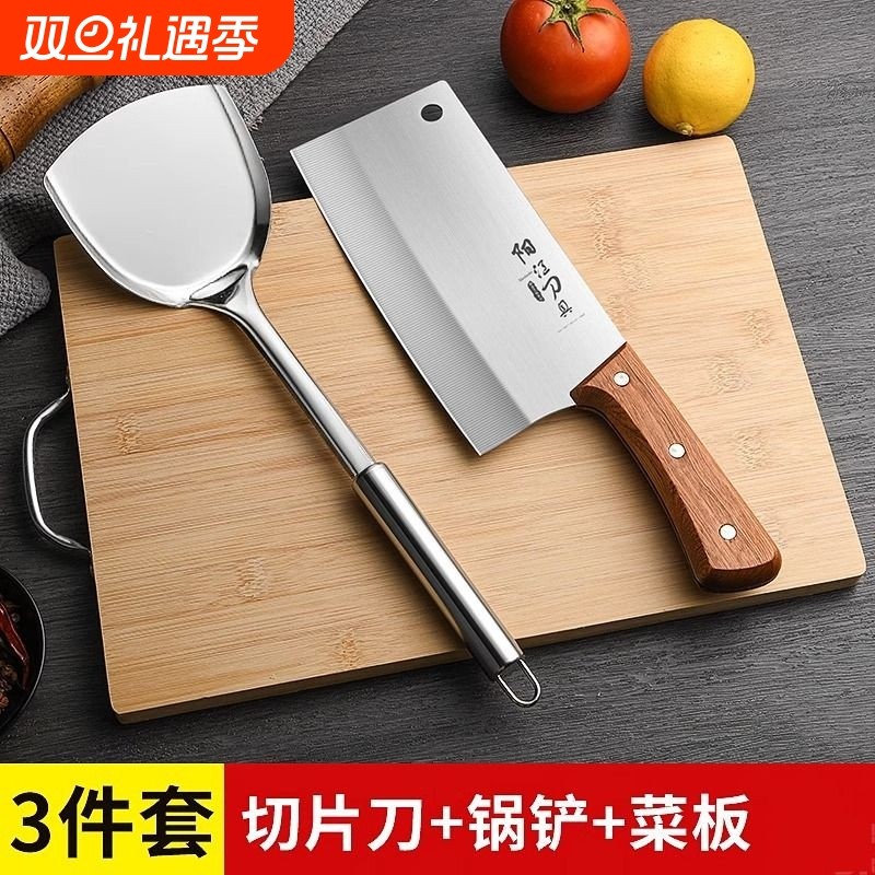 阳江菜刀家用厨房刀具套装菜刀菜板二合一厨师专用切肉切片刀组合