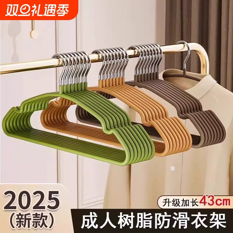 衣架家用挂衣无痕防肩角加粗加大成人宿舍用学生防滑衣服撑子挂架