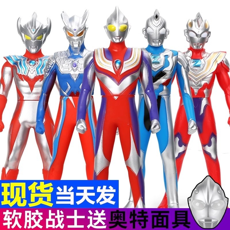 大号奥特超人赛罗人偶玩具迪迦高端手办新款软胶男孩儿童玩具套装