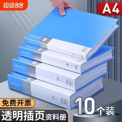 文件夹袋资料册a4奖状插页资料收纳册资料夹档案整理办公用品活页夹产检孕检谱夹透明收集册乐谱夹试卷大容量