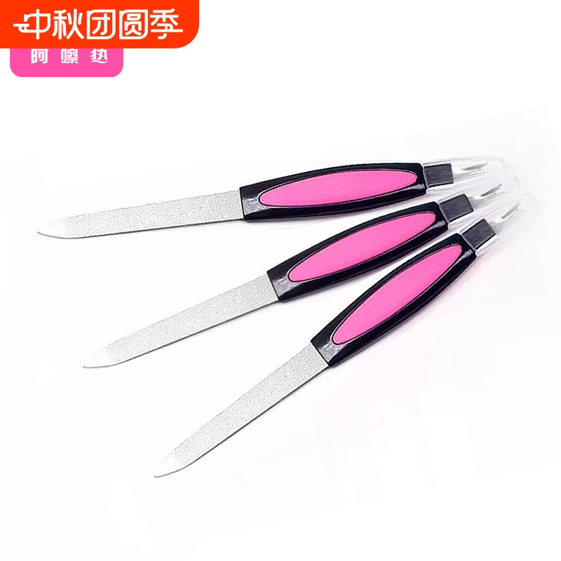 指甲锉/不锈钢BB1vq0-美甲工具修护理盖锉条刀打磨指甲甲