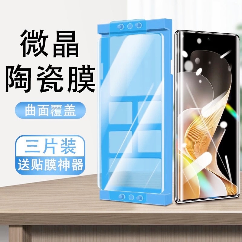 适用vivox200pro手机膜vivox100钢化膜x90x80vivos18s17s16s20陶瓷s19新款12iqoo11曲屏15spro70防窥60ultra9