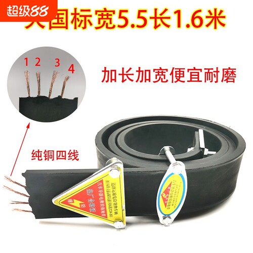 国标危险品货车静电带接