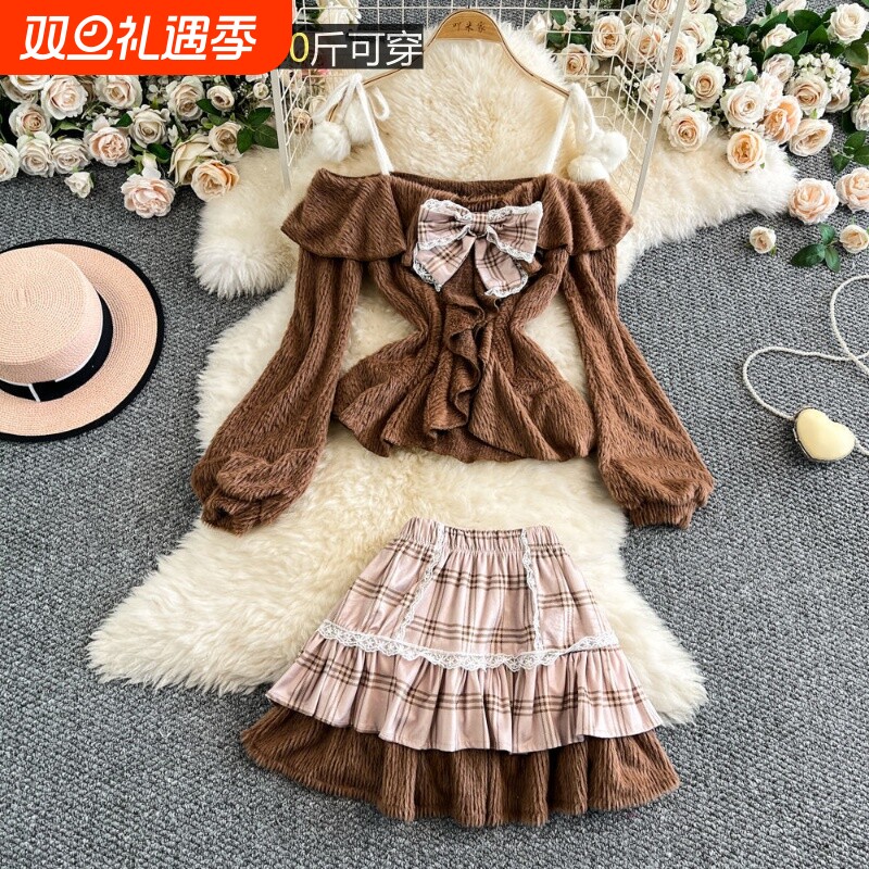 美拉德秋冬复古棕色套装裙一字肩大码上衣格子蛋糕裙两件套可穿