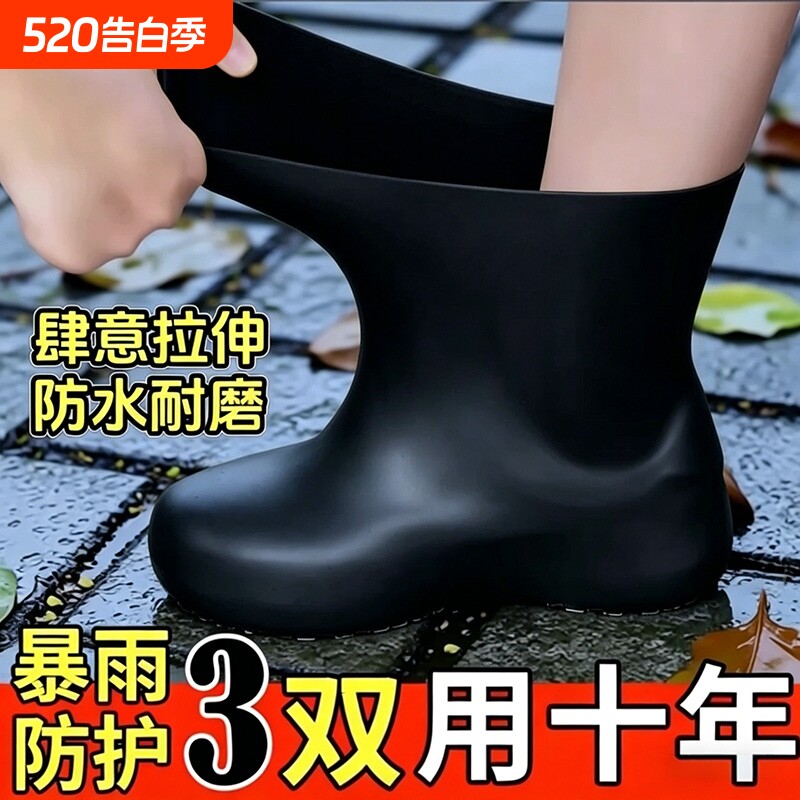 乳胶防水鞋套硅胶防滑雨鞋套加厚耐磨户外防水鞋套防雨男女雨靴套