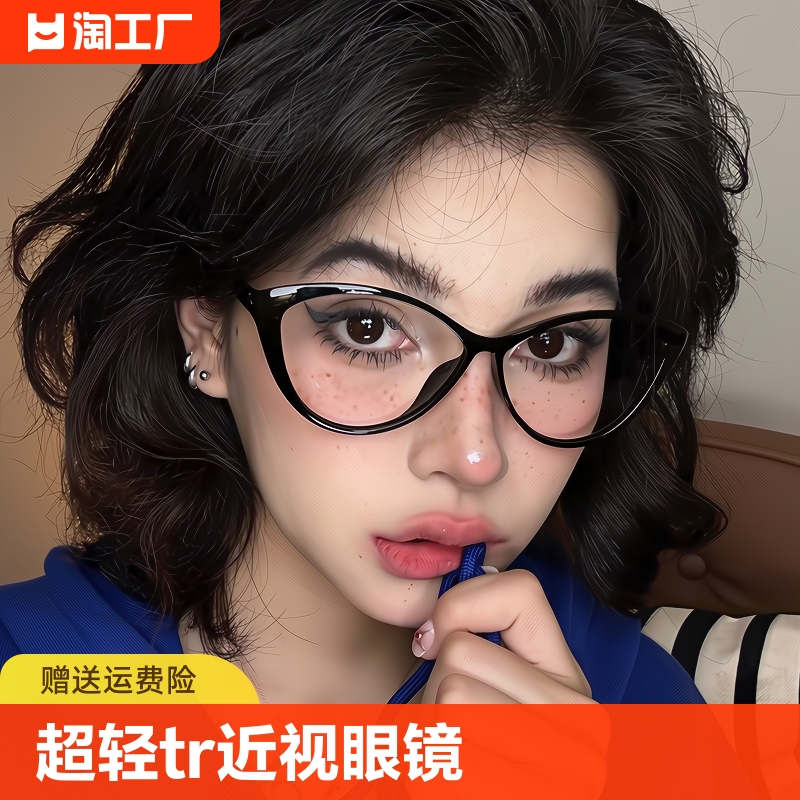 豹纹猫眼镜框女款复古防蓝光素颜神器超轻TR近视眼睛架方脸欧美款