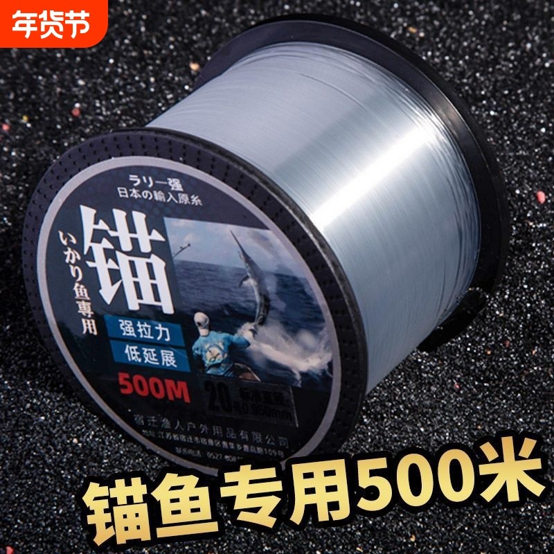 可视锚鱼线500米专用主线尼龙海杆钓线子线10/12/14/16/18/2012号,户外/登山/野营/旅行用品,鱼线,淘宝优惠券,粉丝福利购,淘宝优惠卷