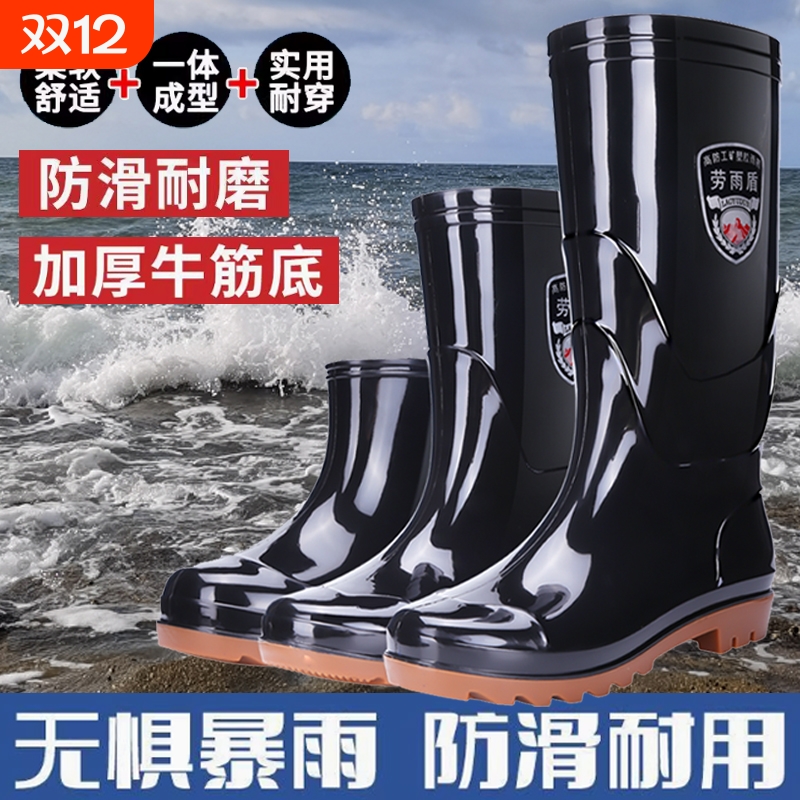 牛筋底高筒雨鞋|超1000次加购