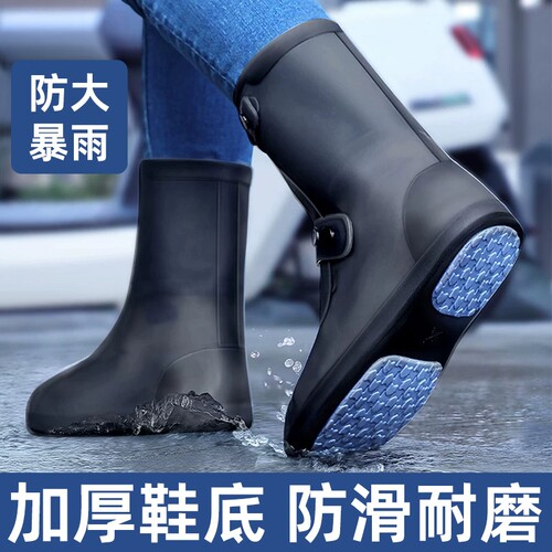 【雨天防水神器】防滑加厚雨鞋套