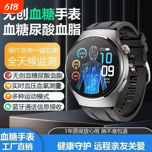 正品适用Huawei华为鸿蒙手机新款AR无创血糖测血压尿酸血脂心率睡眠通话健康手表
