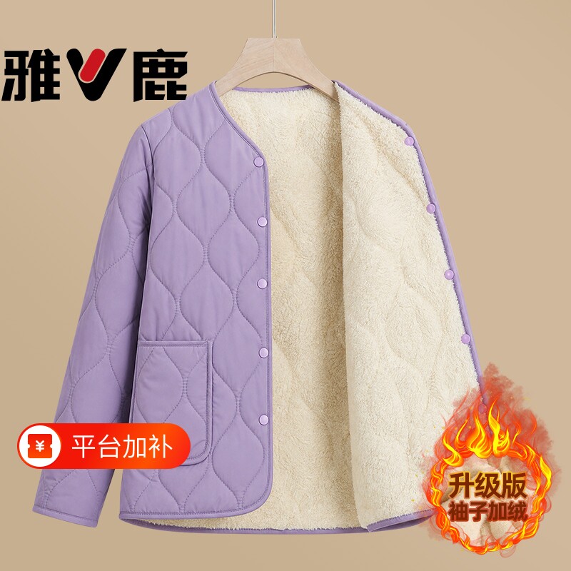 雅鹿妈妈秋冬内搭小棉衣加绒保暖无领中老年人女冬季内胆短款外套