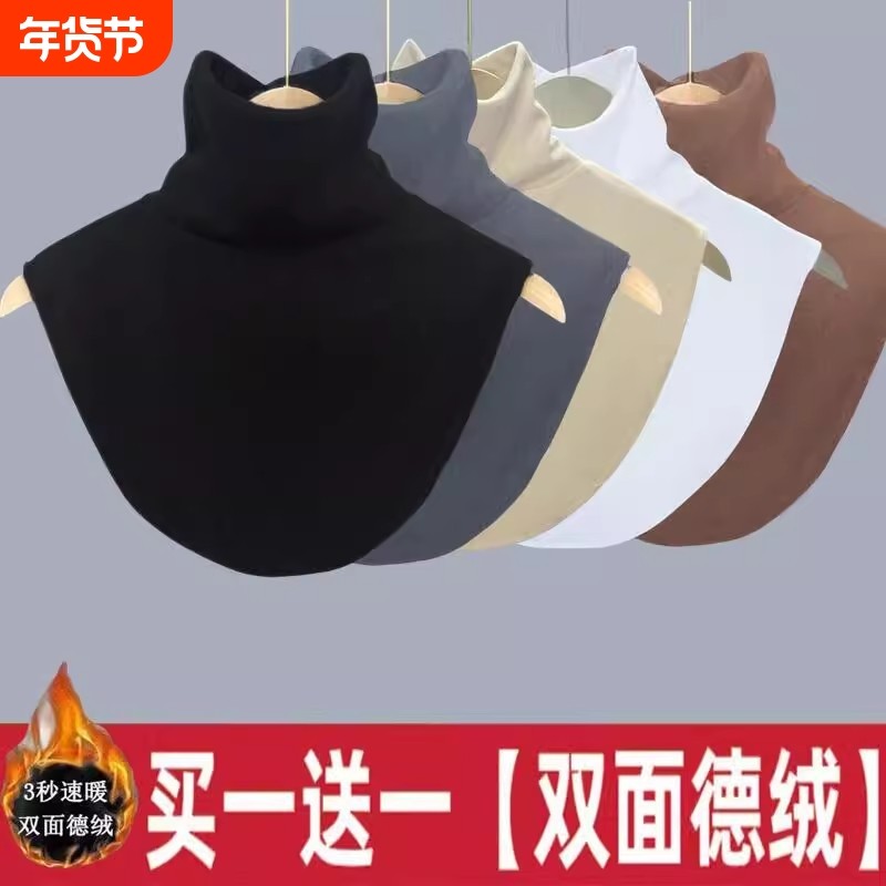 德绒假领子新款男女毛衣领围脖高领保暖护颈椎脖套秋冬季薄款红色