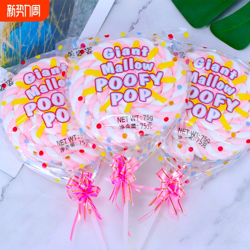 超巨型糖果大棒棒糖花束棉花糖软糖生日礼物儿童零食创意健康