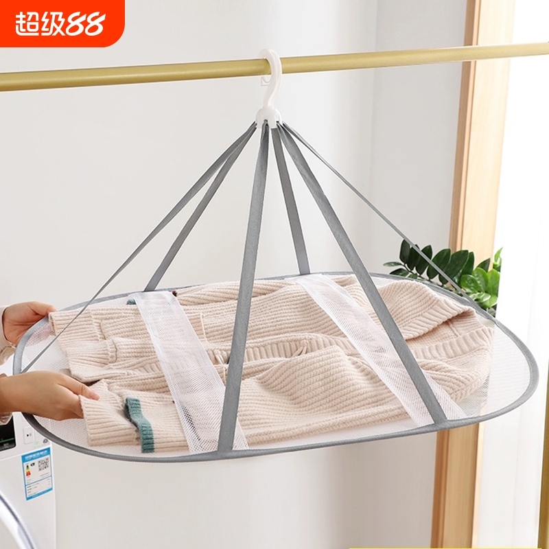 晒衣篮晒毛衣羊毛衫专用晾衣网晾晒网兜晾袜子神器家用平铺晾衣架