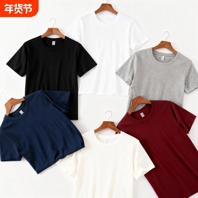 圆领时尚潮流新款运动纯色短袖T恤男女同款日常宽松百搭短袖T恤衫